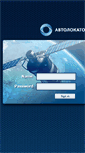 Mobile Screenshot of cargo.autolocator.ru