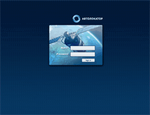 Tablet Screenshot of cargo.autolocator.ru